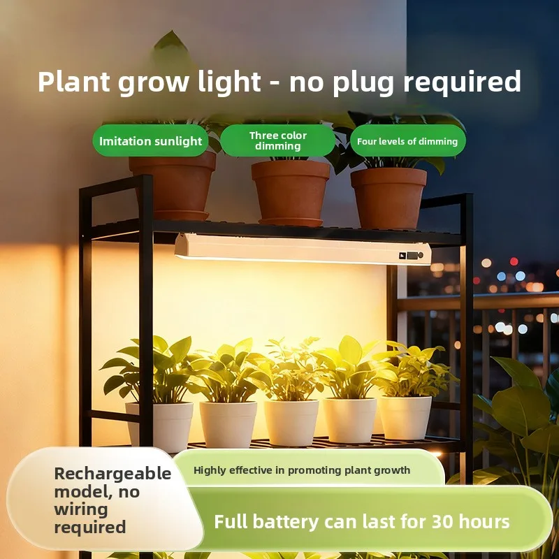 2026 Rechargeable Full Spectrum Plant Grow Light Cordless Solar Simulated Lamp For Indoor Succulent Green Plant Lighting