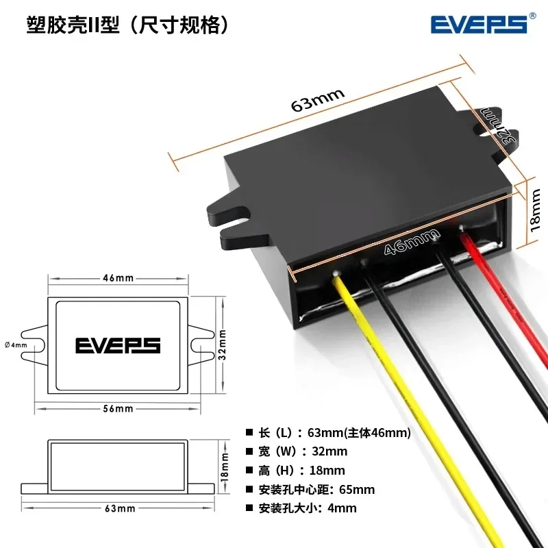 DC-DC 12V/24V to 5V 5A 25W ultra-low static current converter voltage regulator low power consumption