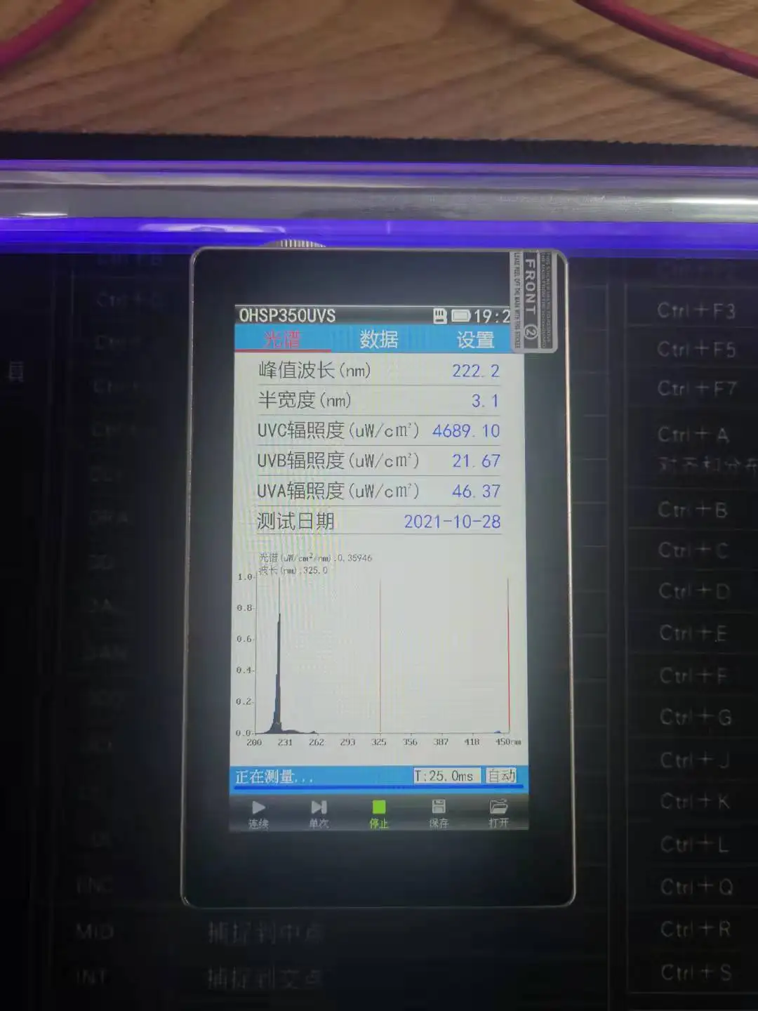 

Portable Spectrometer 222nm UVA UVB UVC Meter FAR UV lamp Meter Tester