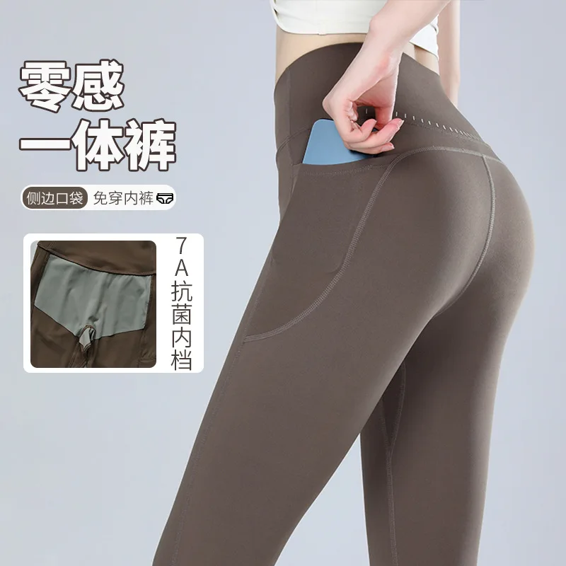 Nude Feel Fitness Leggings Women Smile Line Hip Lift Sports Tight Pants Women Outdoor High Waist Seamless Nine-point Yoga