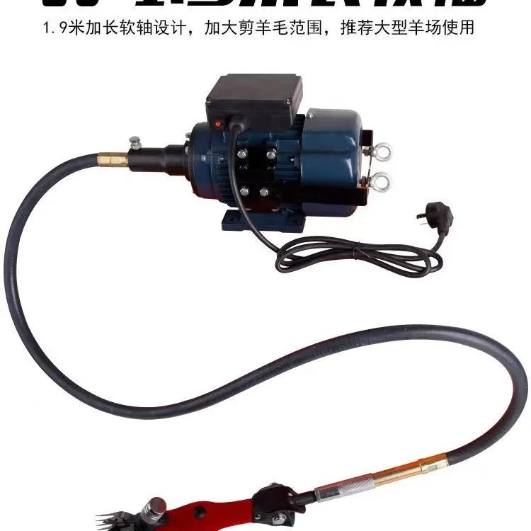 High power electric soft shaft wool shearing and grinding machine wool electric fader shaving