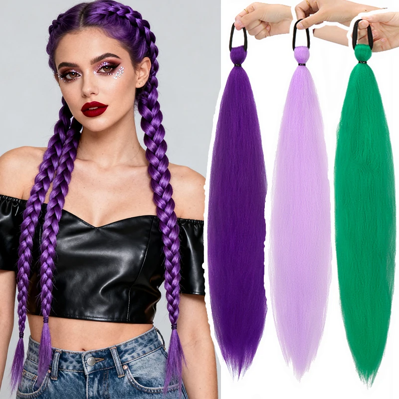

26-дюймовый синтетический длинный прямой хвост с эластичными волосами, красочные плетения, хвост, наращивание волос, аксессуары для волос для женщин
