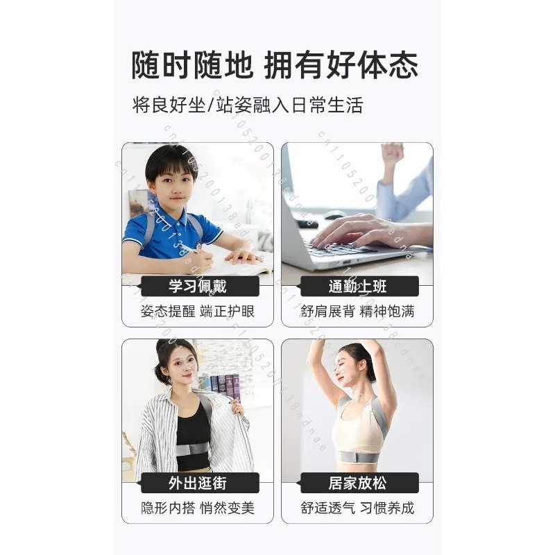 Back Assist Aligners Open Shoulder Beauty Back Writing Anti-hunchback Artifact Position Strap Improve Sitting Posture