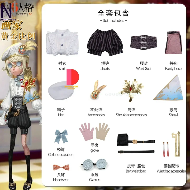 Identity V Game Survivor Painter Cosplay Costumes Edgar Valden Golden Ratio Shirt Pumpkin Pants Set Women Man Halloween Women