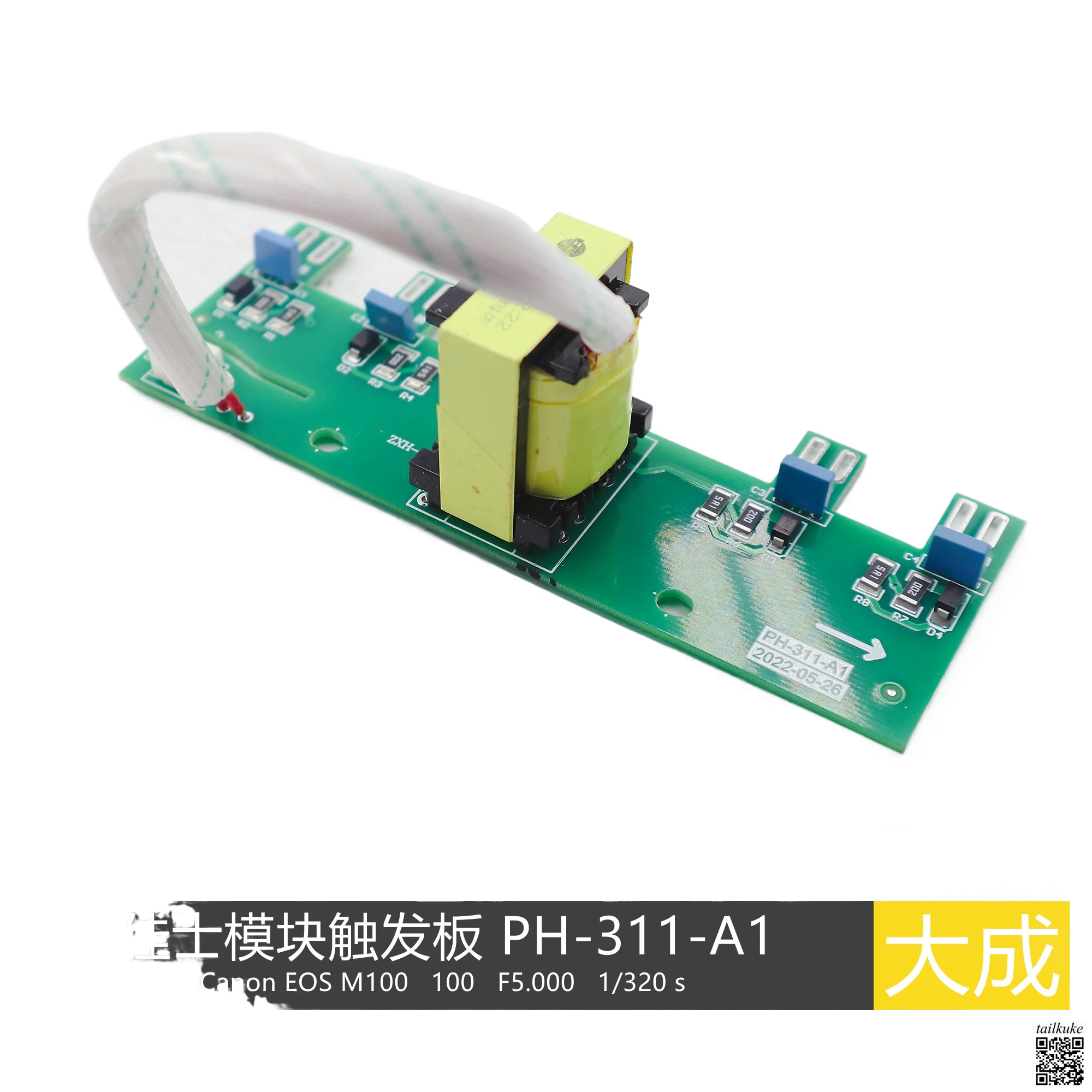 Welding Machine Dual-module Trigger Board PH-311-A1 with Drive Transformer 22:22