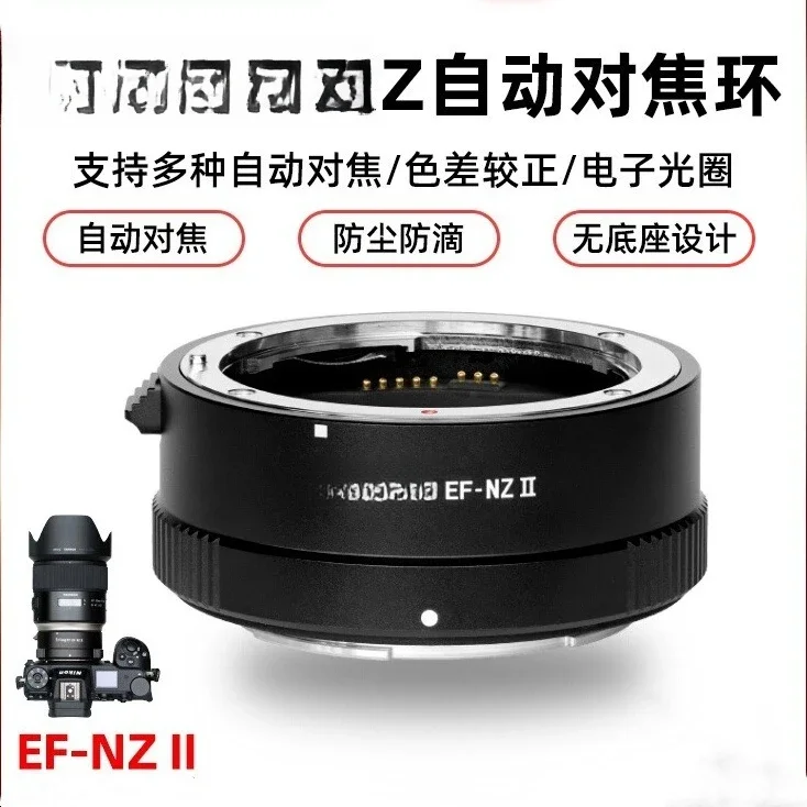 EF-NZ second generation lens to micro single AF adapter ring ZFC X-S20 medium frame size