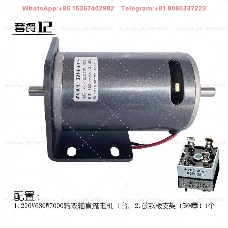 220V DC dual axis 680W7000 RPM high-power bearing, forward and reverse variable speed desktop drill with fan