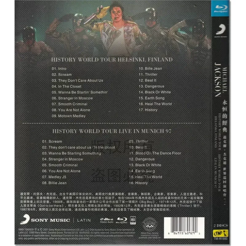 Michael Jackson Timeless Classic 8 Concert Collector's Edition High Definition BD Blu-ray 8 Disc