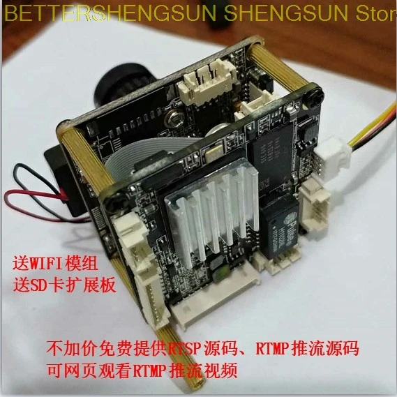 hi3516 hi3516a hi3518 imx290 ov4689  Development Board Camera