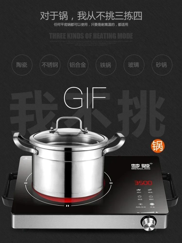 3500W high-power multi-function electric ceramic stove household far-infrared light wave blasting induction cooker 220V