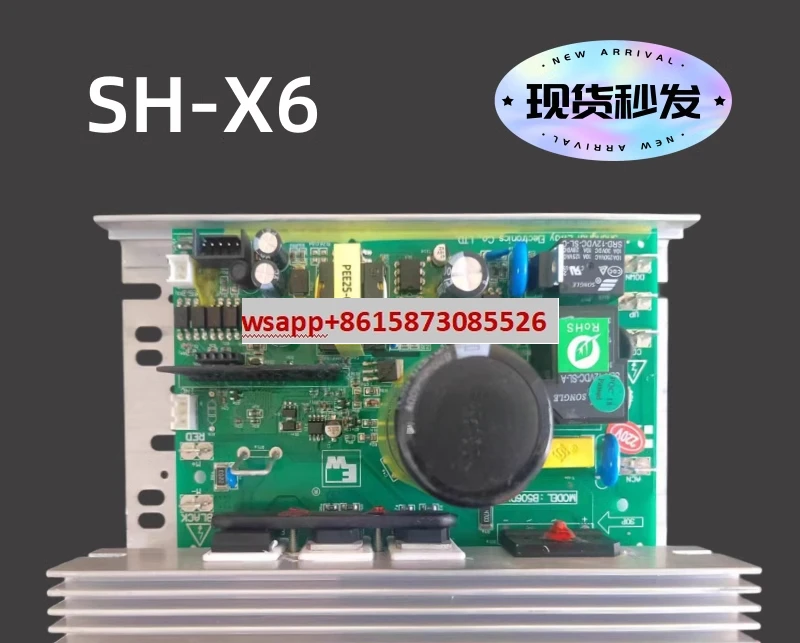 X6 motherboard circuit board SH-T6700 treadmill controller power drive board original accessories