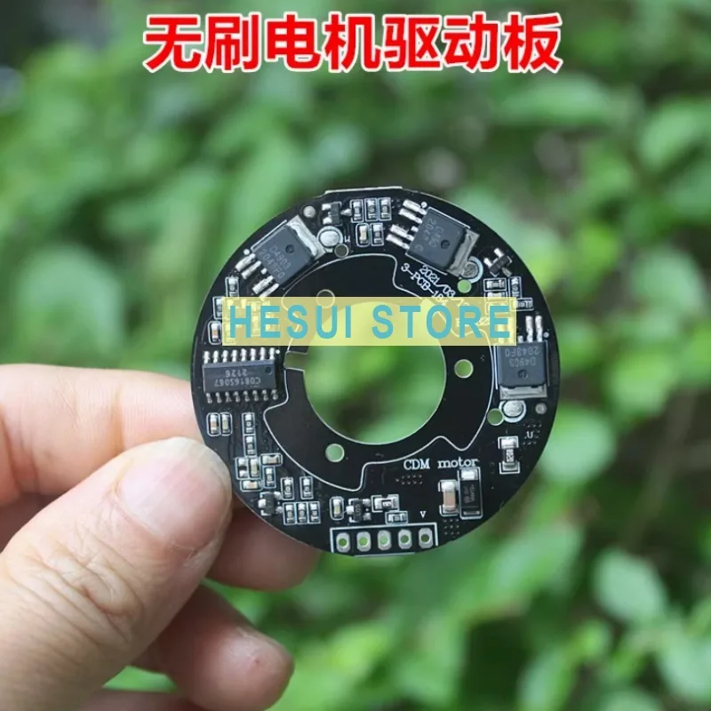 1/3/5PCS With Hall brushless motor driver board controller DIY