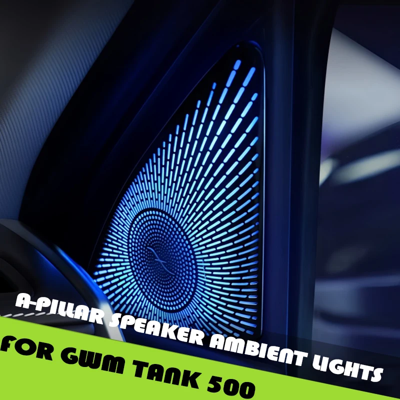 

Автомобильный динамик на стойке, окружающий свет, подходит для GWM Tank 500, модифицированный оригинальный автомобильный 64-цветный светильник со звездным небом, красочный стример, окружающая лампа