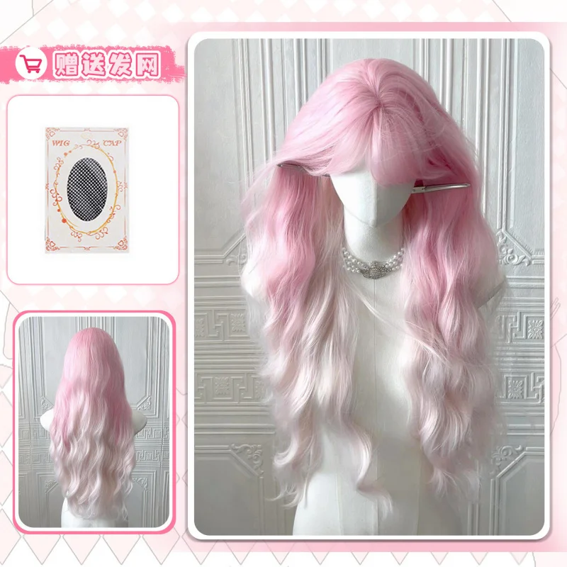 Women's wig with pink and white gradient, wavy wool curls, long curly hair, full head cover