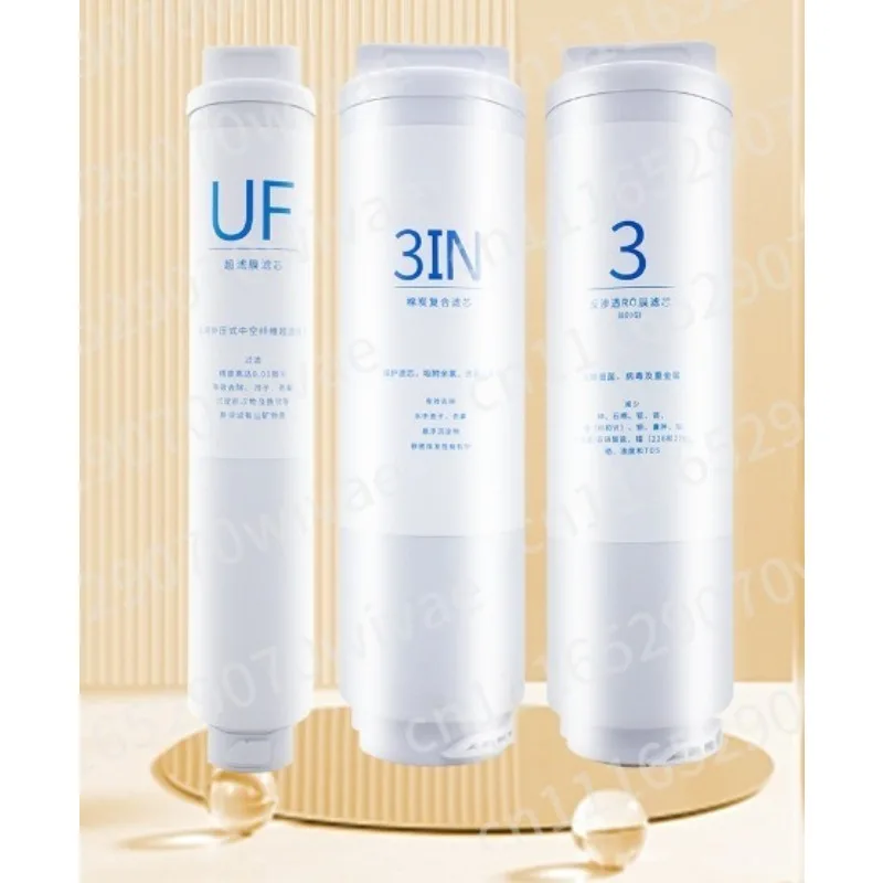 Adapted water purifier filter element 800G3in1 composite filter element UF ultrafiltration RO reverse osmosis S1