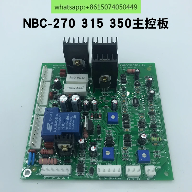 Welding machine NBC-270/315/350 tap type two-guarantee welding machine main control board circuit board