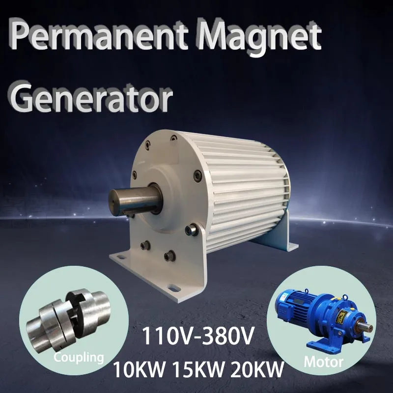 

10KW 15KW 20KW High Efficiency Gnerators Low Speed 110V - 380V Gearless Permanent Magnet Generator Magnetic Dynamo Alternator