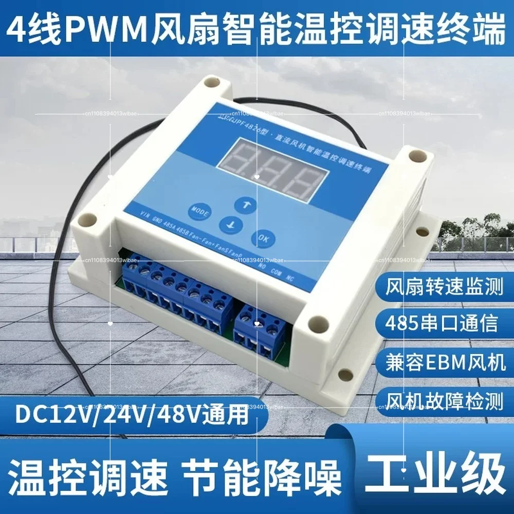 

PWM Fan Speed Controller 12V 24V 48V Thermostat Module, Auto Temp Control For