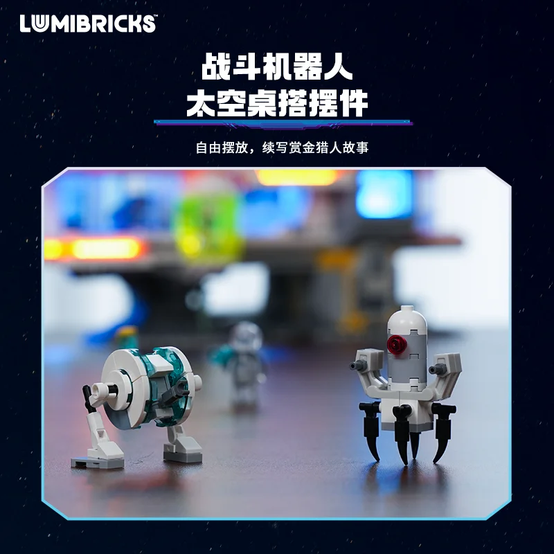 Space Bounty Center Building Block Modello architettonico mobile Scena di strada Giocattolo educativo Ornamento da tavolo Regalo da collezione