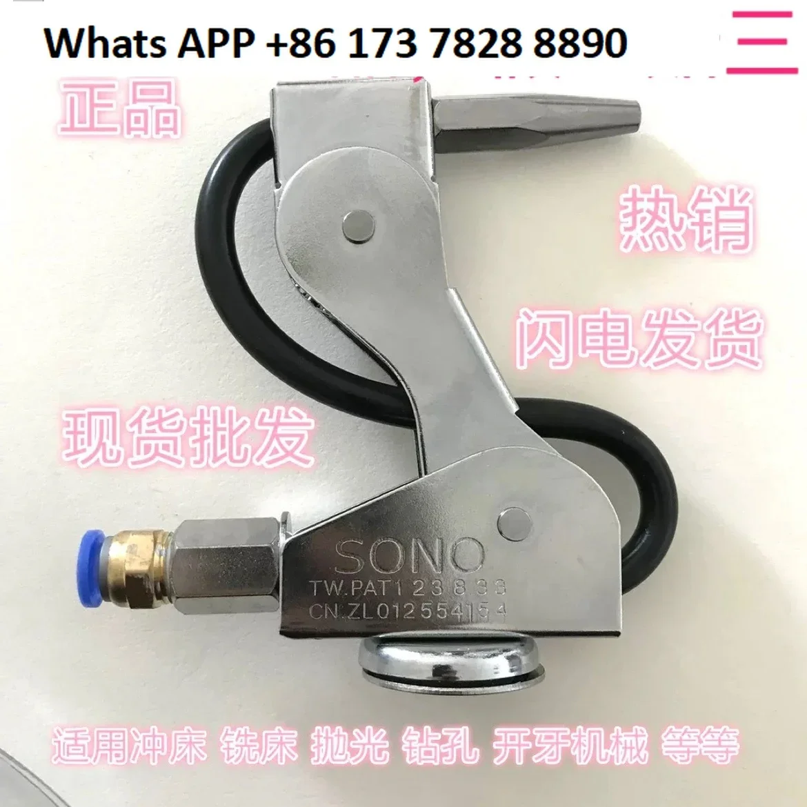 

Тайваньский магнитный пневматический пистолет SONO J101 пневматический пистолет для птиц