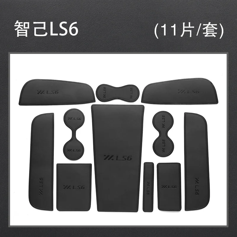 

Для IM LS6 Кожаные коврики для дверных лотков и вставки для подстаканников - противоскользящий пылезащитный набор органайзеров для Zhiji LS6 EV