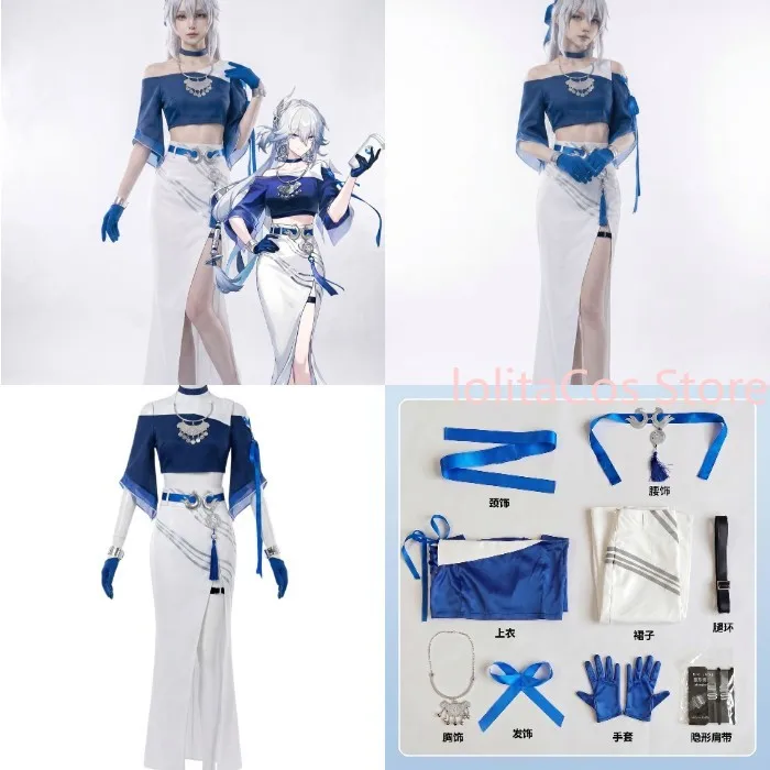 

Honkai：Star Rail Yao Guang Cosplay Costume Women Dress Comic Con Uniform Props Halloween Role Play Accessories Outfit Gift