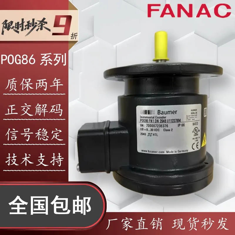 Baumer POG86 FN1 DN 2048 I Encoder Original Imported Sensor