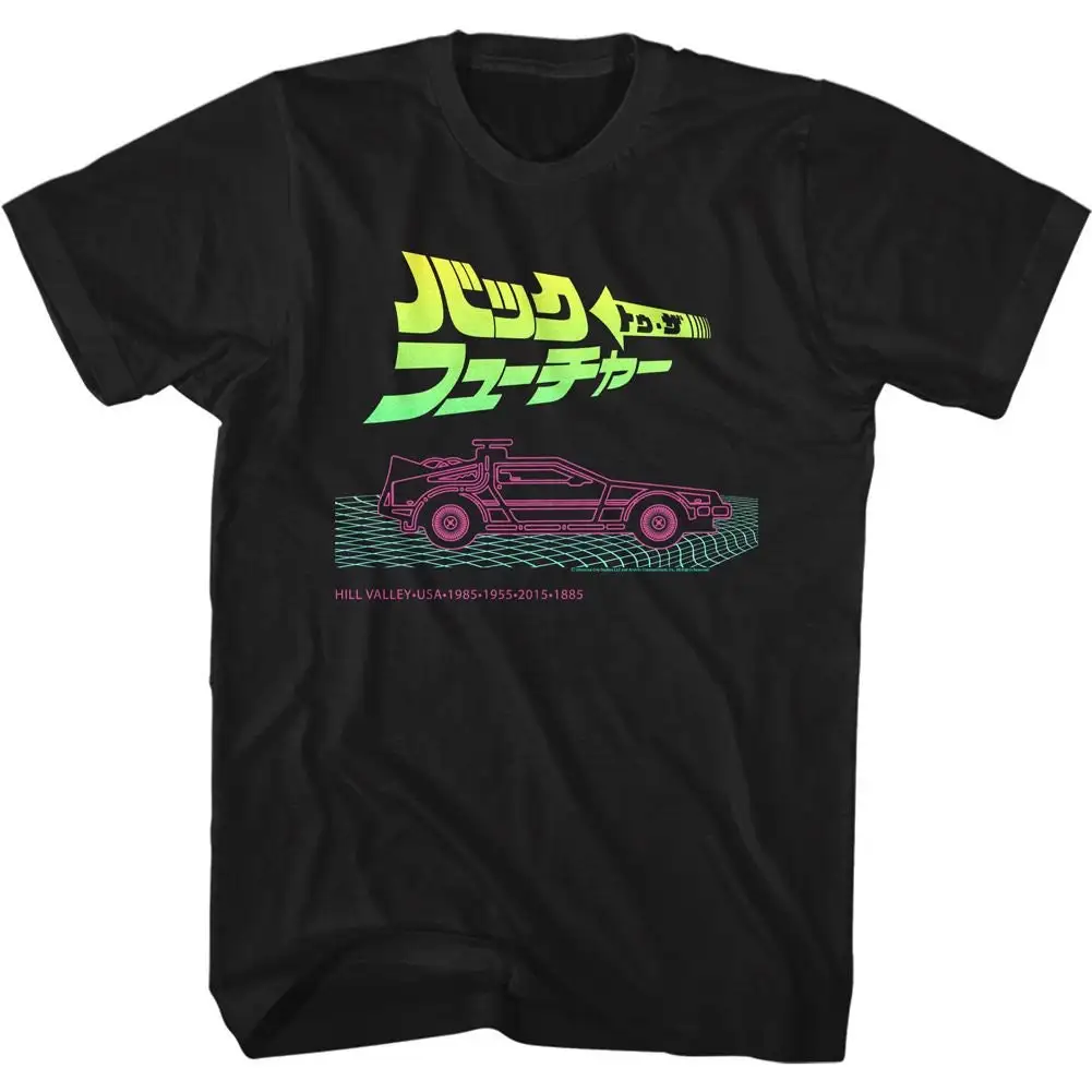 Back To The Future Neon And Japanese Logo Black Adult T Shirt