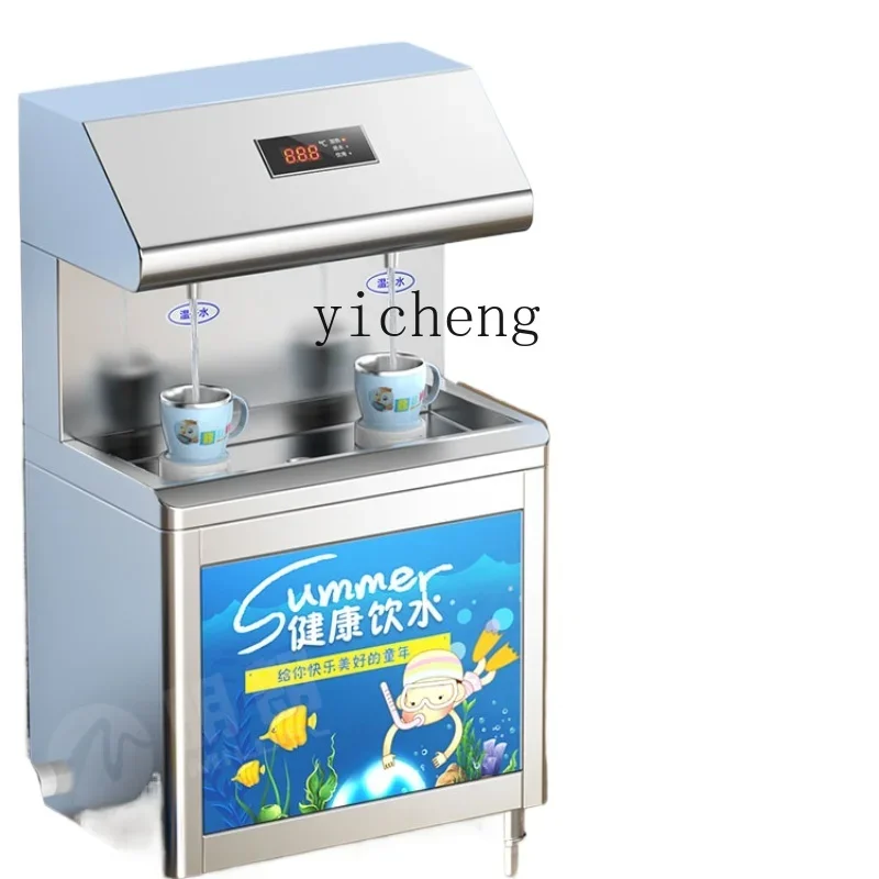 cc21XL for Kindergarten Straight Drinking Machine Constant Temperature Children's Water Dispenser Water. Drinking Food Grade