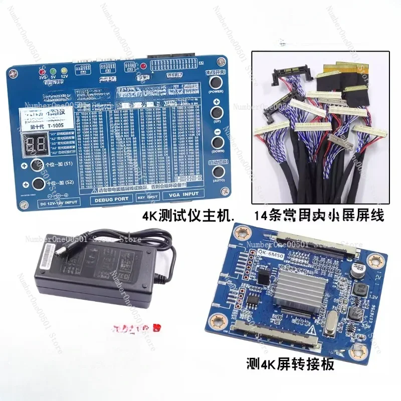 T-100S 2K 4K LCD TV screen tester LVDS Pointer TV maintenance testing tool 14pcs/LVDS Cables + high-pressure board + adapter