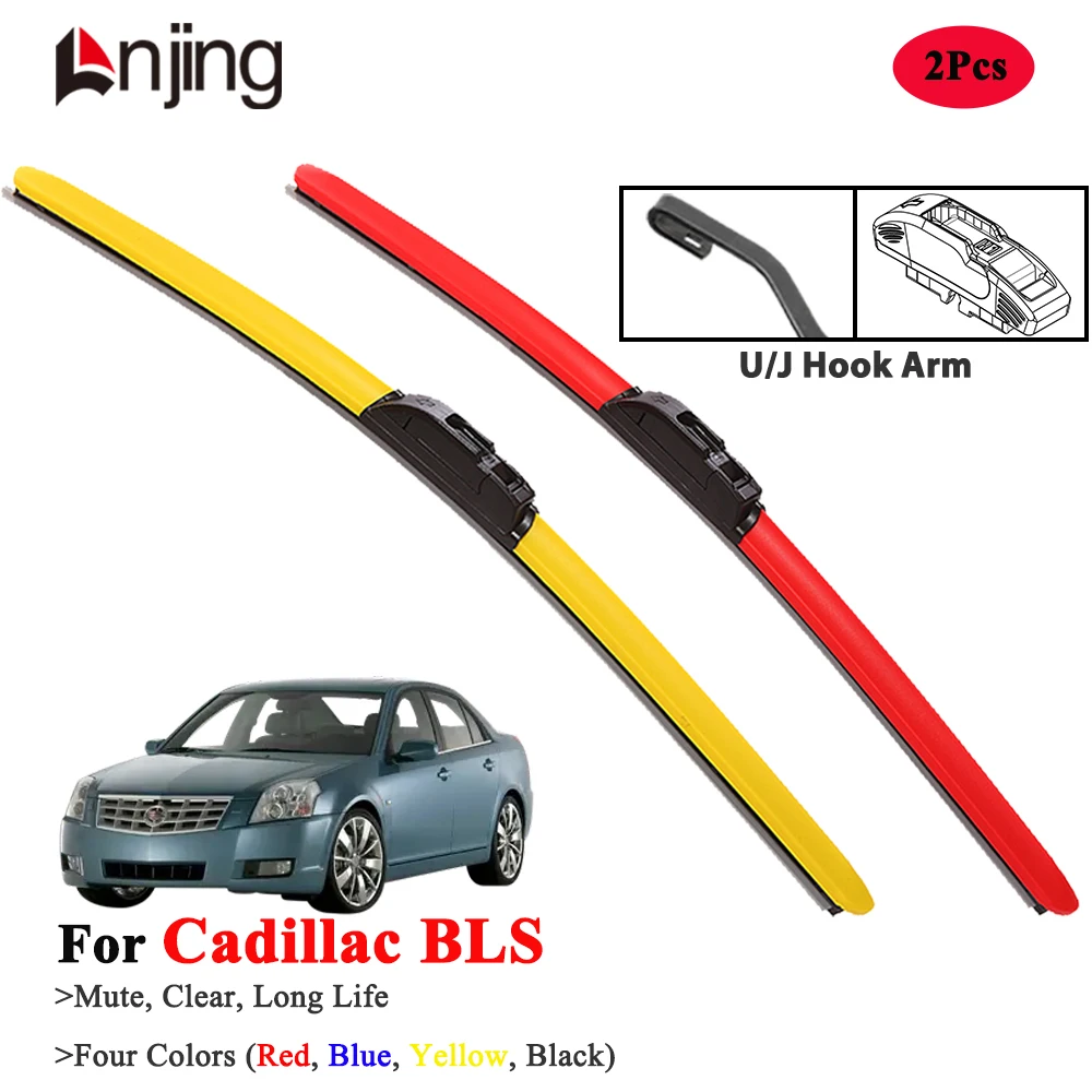 

LNJING Colorful Wiper Blades For Cadillac BLS 2006-2010