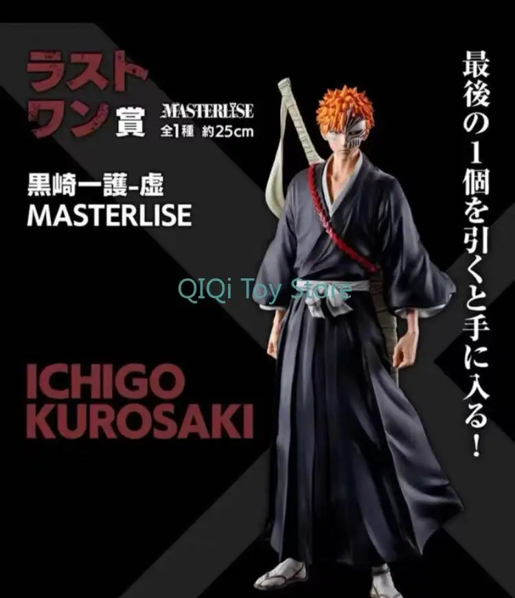 

Bandai's first reward, the 20th anniversary of the god of death, the final award Last reward Kurosaki Ichigo · Xu