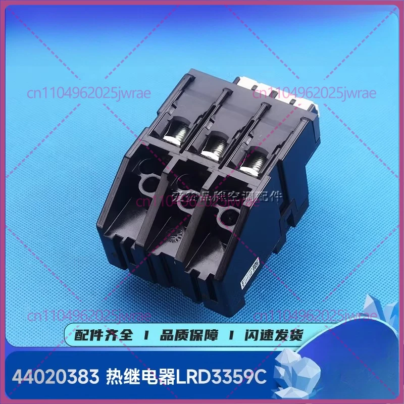 LRD3359C thermal overload relay protector for Gree air conditioner
