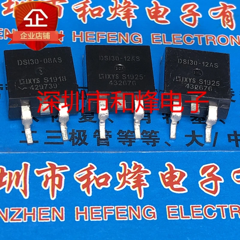 5 sztuk DSI30-08AS DSI30-12AS TO-263 nowy i oryginalny na magazynie