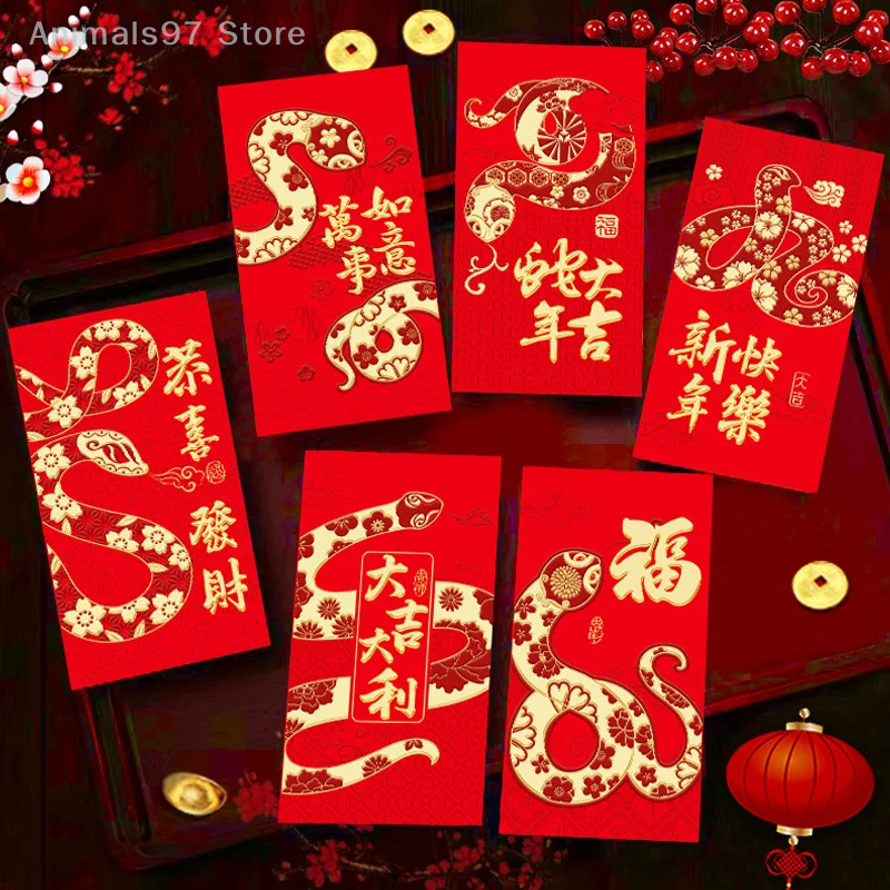 2025 New Year Red Envelopes Year Of The Snake Chinese New Year Spring Festival Good Luck Envelope Gift For Children 6Pcs