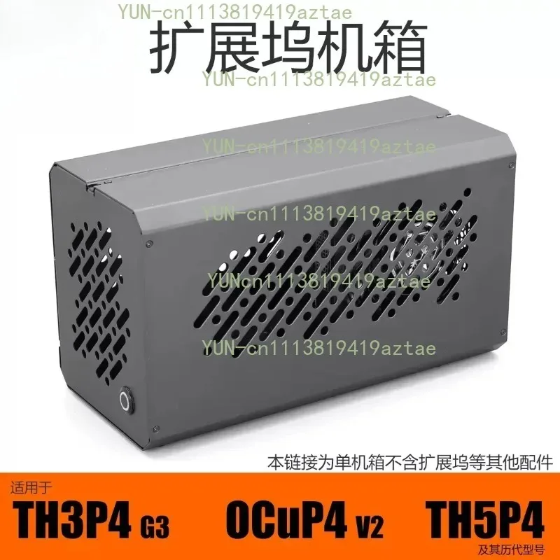 TH3P4G3 OCuP4v2 TH5P4 Thunderbolt 3/4 eGPU Dock Aluminum Housing Box With Cooling Fans For External Graphic Card