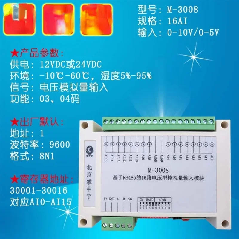 M-3008 Voltage Acquisition Module 16 Analog Inputs to RS485 Modbus RTU Communication IO Board