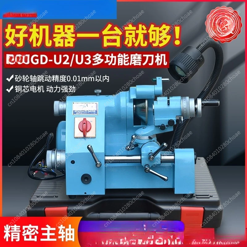 U3 /U2 Universal Cu… - image
