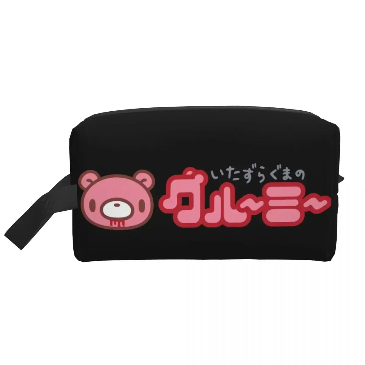 

Travel Manga Animation Gloomy Bear Toiletry Bag Cute Cosmetic Makeup Organizer for Women Beauty Storage Dopp Kit Case