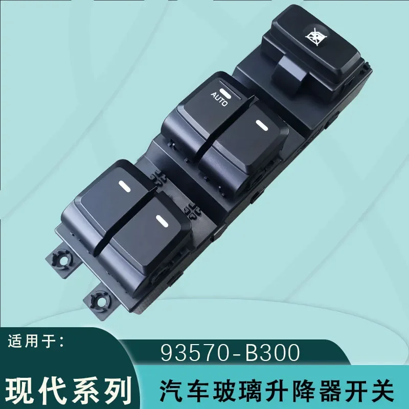 For Hyundai Elantra 2014-2019 Window Switch 93570-B3000 Master Control Button Glass Lift Regulator Auto Parts