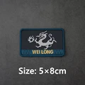 WEILONG