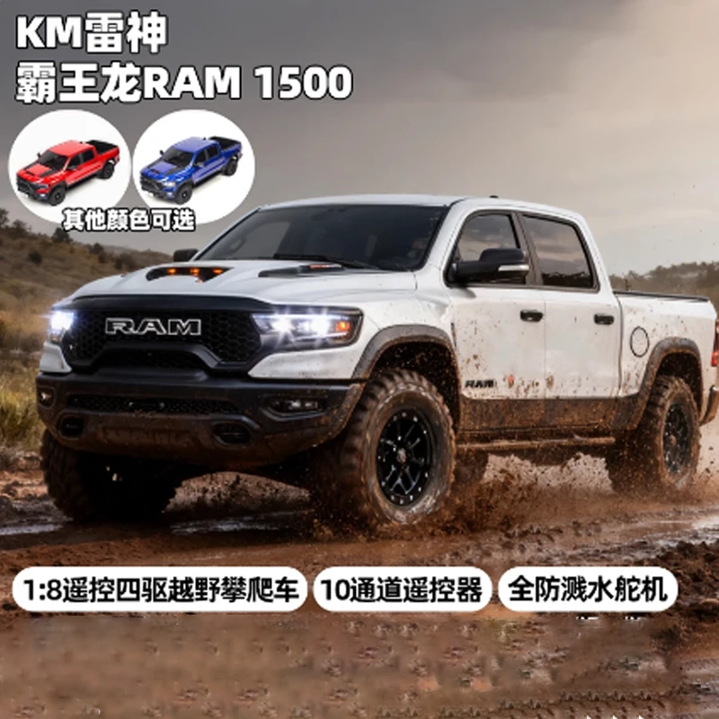 KM Thunder Dodge Tyrannosaurus RAM 1500 Simulation 1/8 Remote Control Electric 4WD Climbing Vehicle Pickup Off road Vehicle