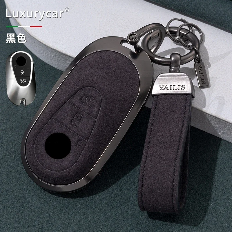 

Car Suede Key Case Holder For Mercedes Benz C /S Class W223 W206 S350L S400L E Class W213 E300 E32 S450L S500L Keyless Entry