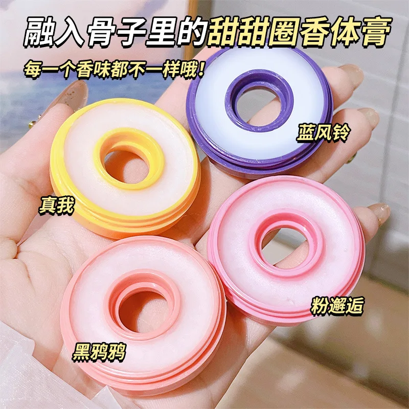 تم تجديد الجيب المحمول بلسم الدونات الصلب من فور سيزونز في أي وقت وتدوم لفترة طويلة