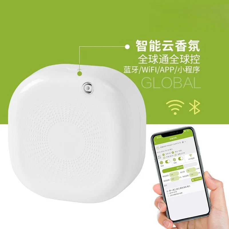 Diffuser Hotel Bar Household Commercial Large Capacity Essential Oil Intelligent Aromatherapy