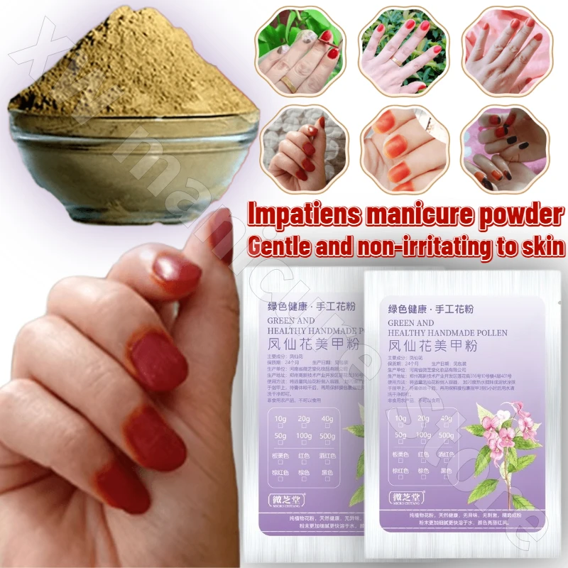 

Impatiens Manicure Powder Henna Plant Dyed Nails Dark Red Nail Package Handmade Pollen Mild Stimulation Easy To Color NailPowder