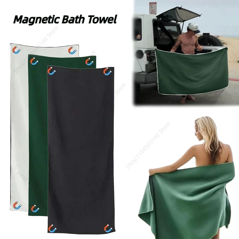 

Multifunctional Outdoor Magnetic Towel Quick Dry Beach Towel Portable Privacy Cover Changing Towel for Car Camping Beach Travel