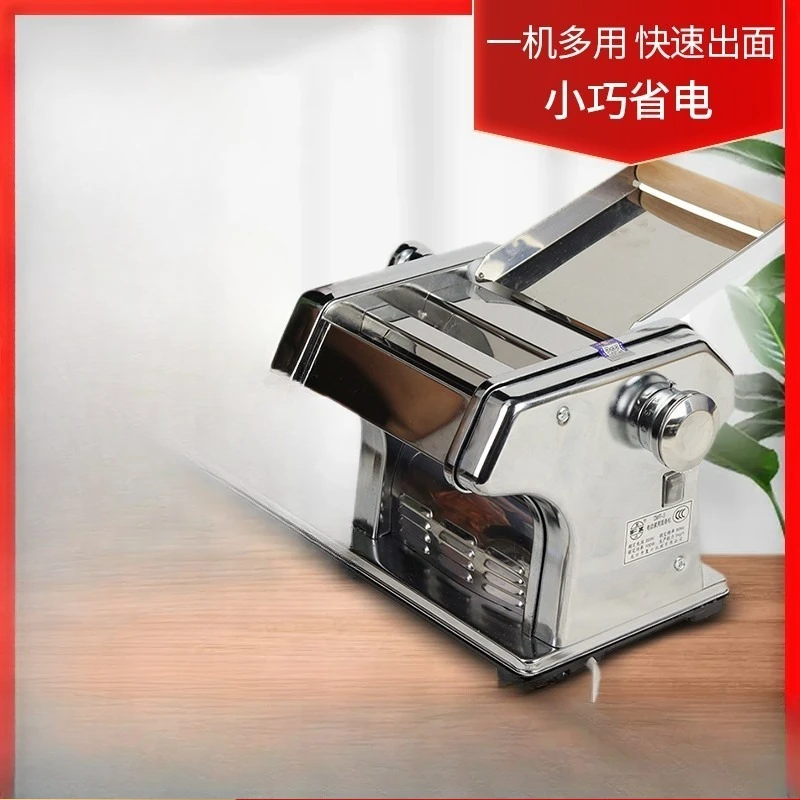 

Household electric noodle cutting machine noodle pressing machine knife-free stainless steel small automatic