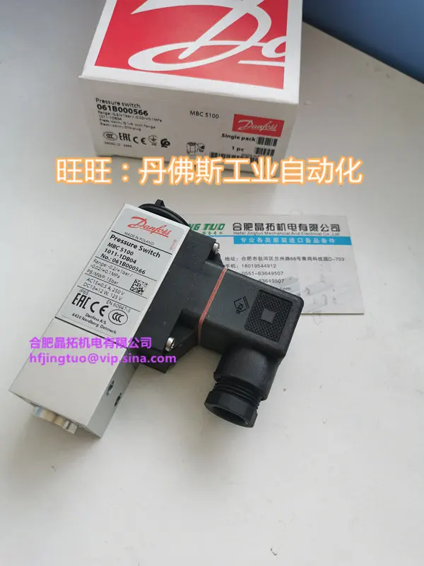 Danfoss DANFOSS Pressure Off 061B0005 MBC5100-1011-1DB04 061B000566