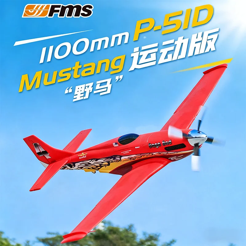 

FMS 1100mm Sport P51 Mustang Racing Machine 160KM/H Brushless Electric Assembling Fixed-Wing Remote Control Model Aircraft